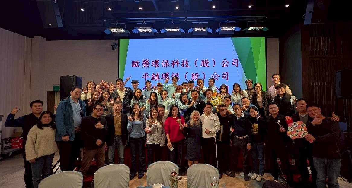 春酒全體大合照